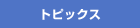 gsbNX