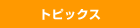gsbNX