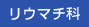 E}`